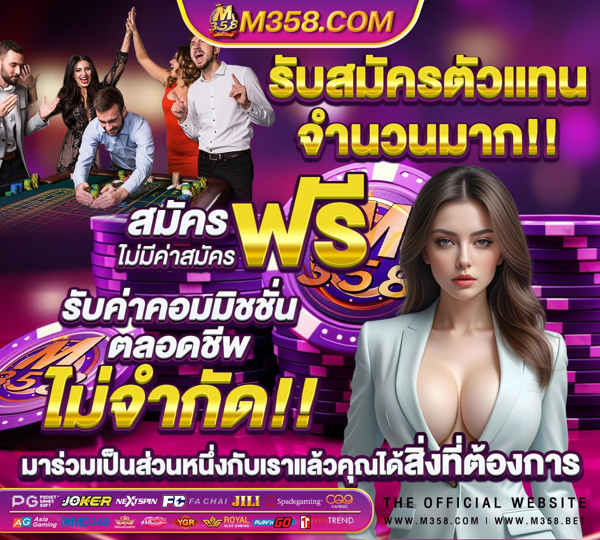 ฟรี เครดิต ไม่ ต้อง แชร์ ไม่ ต้อง ฝาก แจกเครดิตฟรี 500